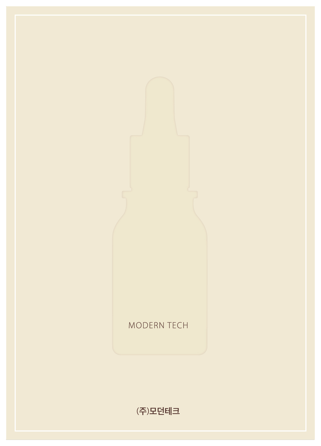 E-Catalogue Page